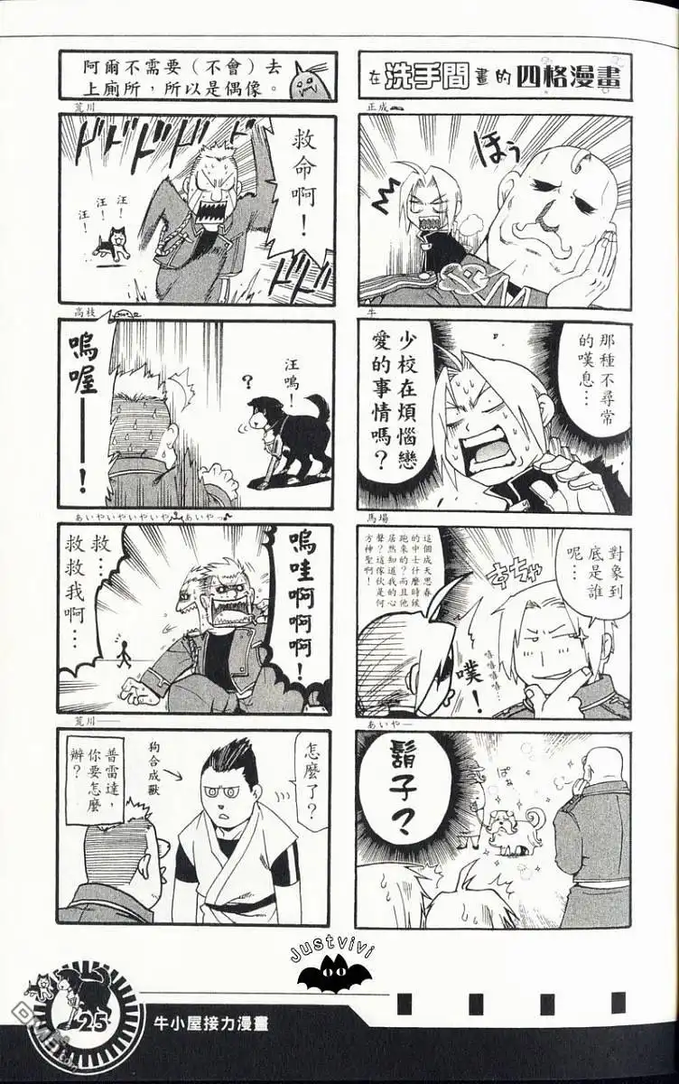 第26页