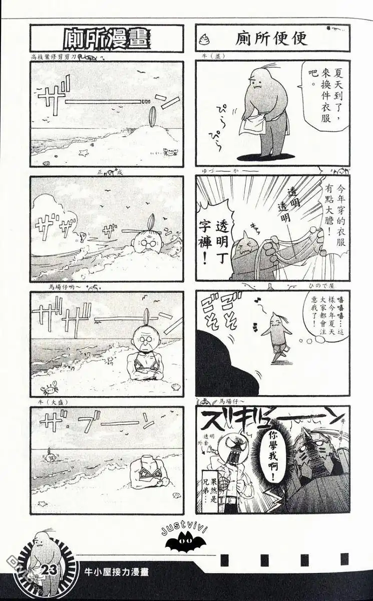 第28页