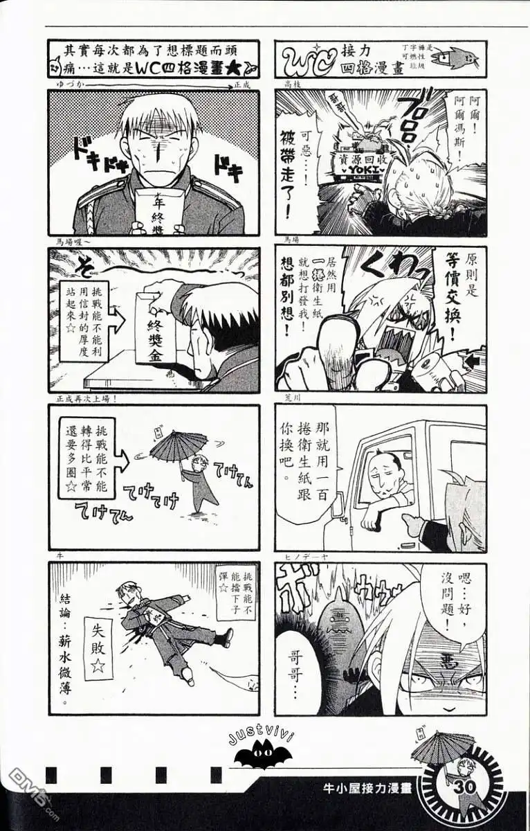 第33页