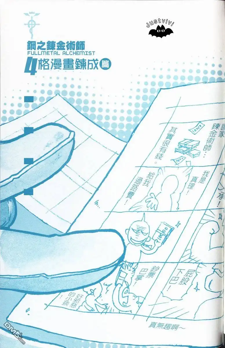 第34页
