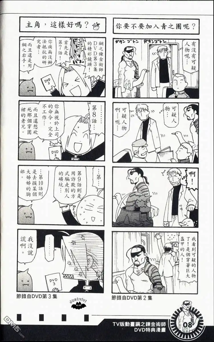 第35页