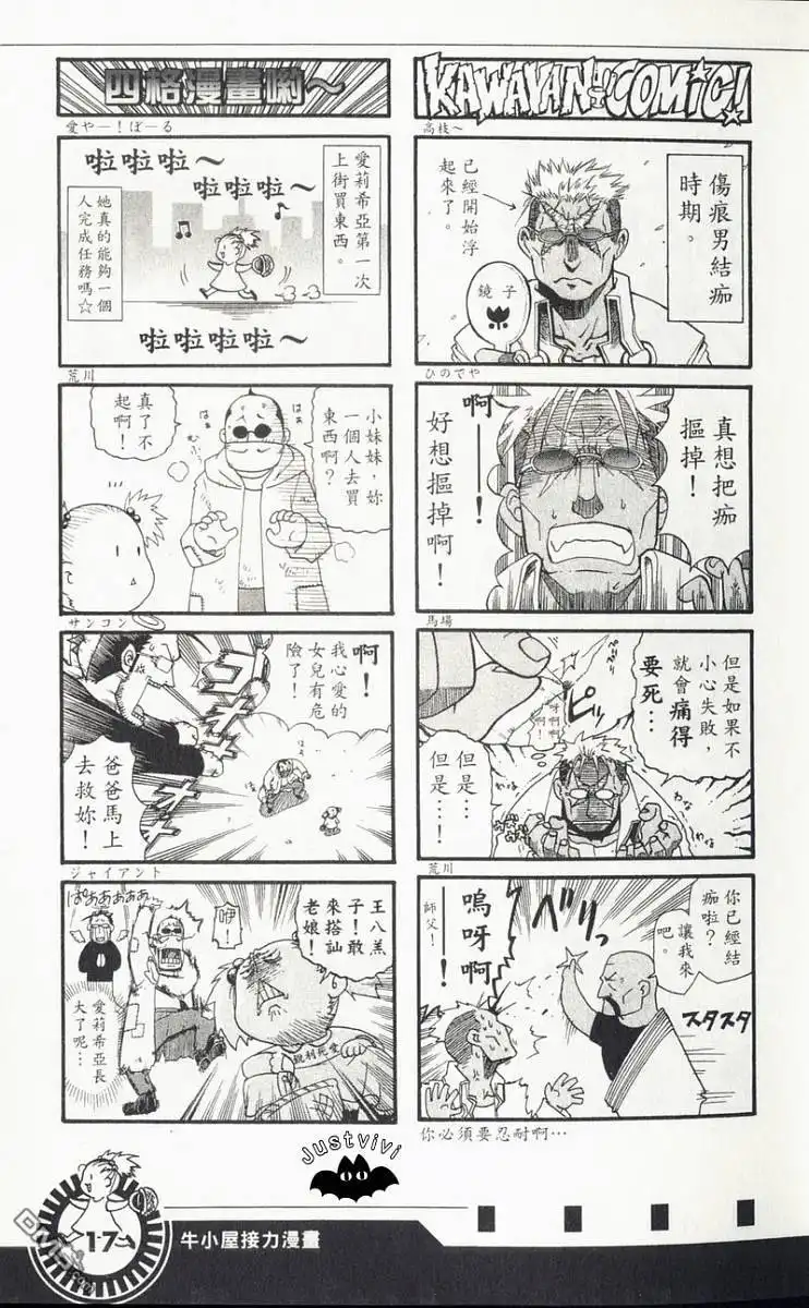 第36页