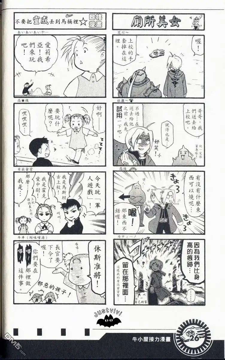 第4页
