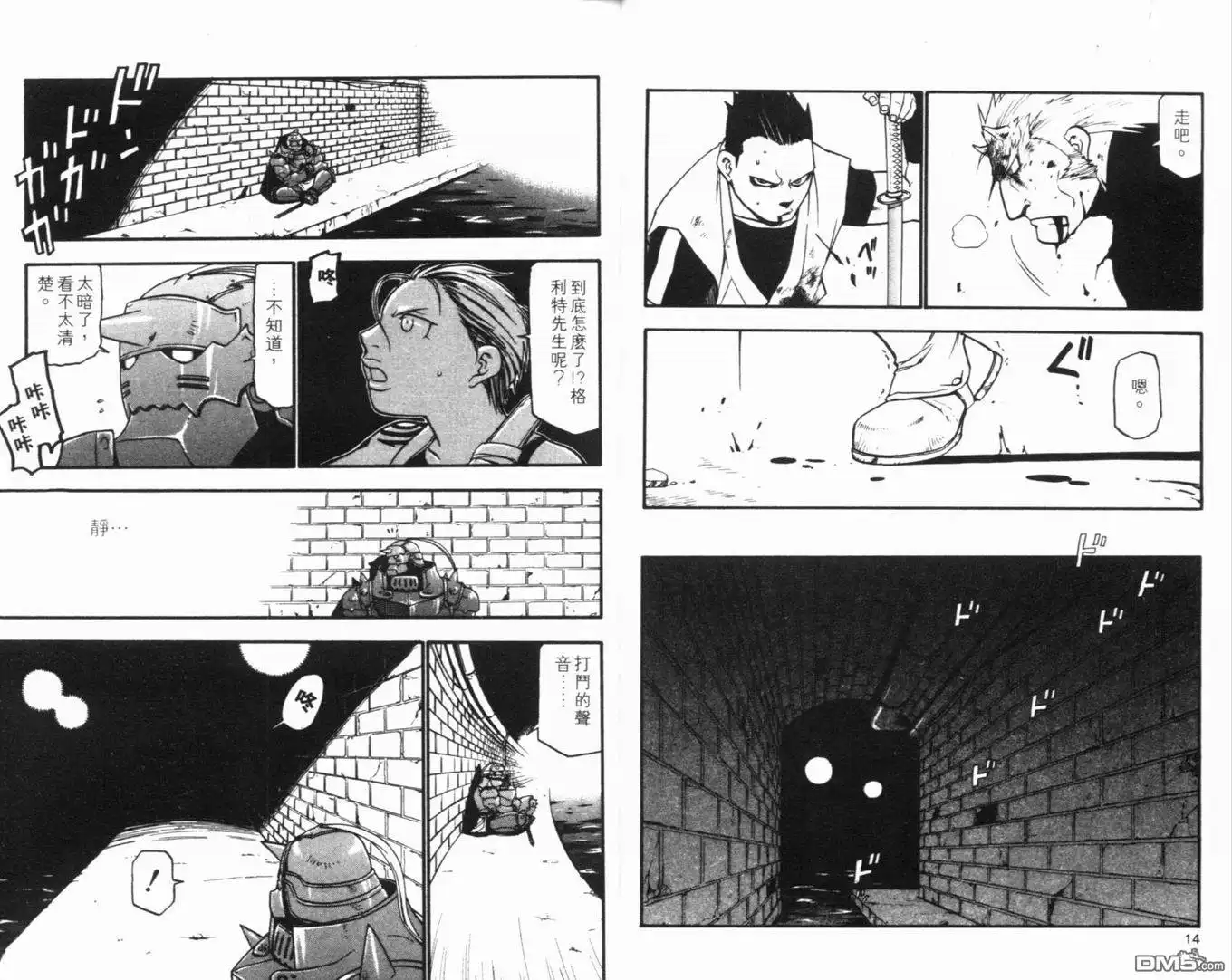 第11页