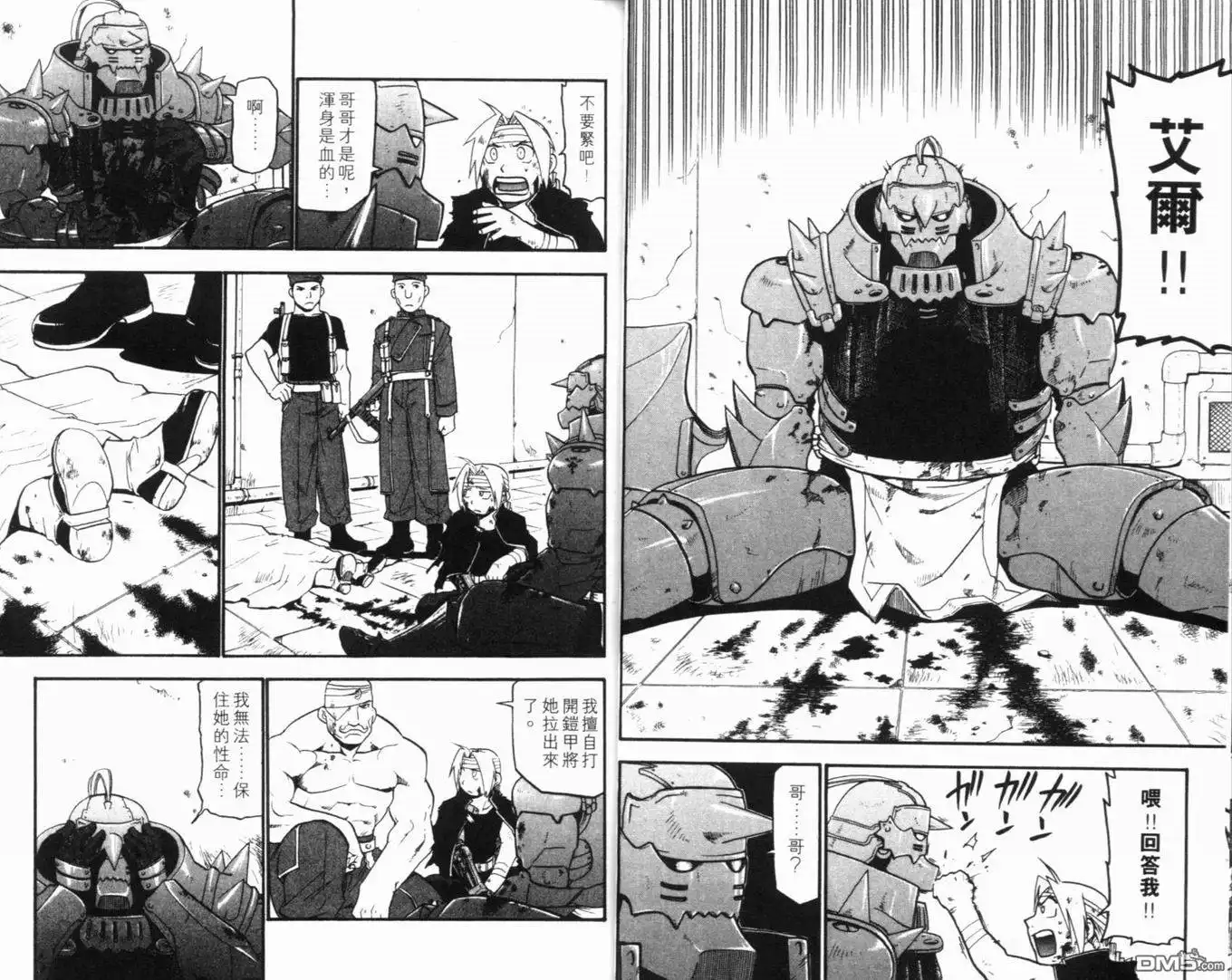 第21页