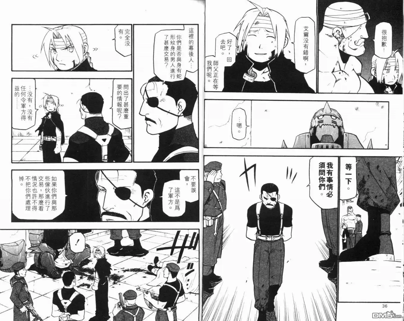 第22页