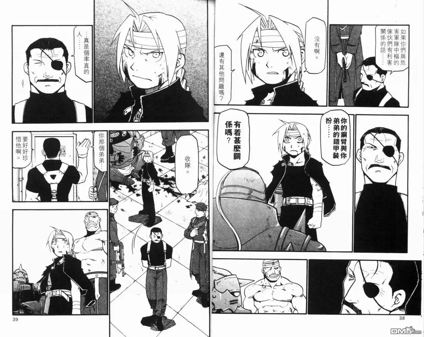 第23页