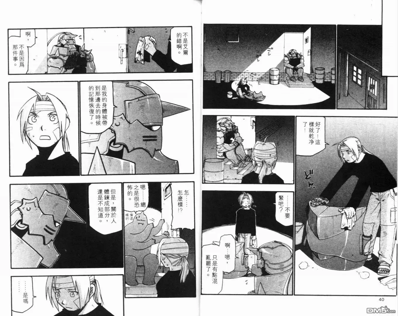 第24页