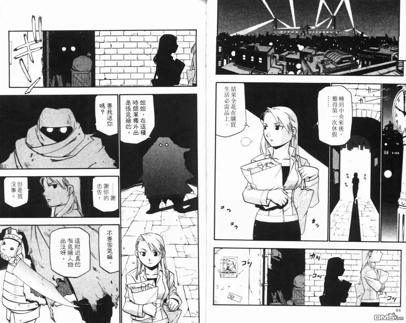 第26页