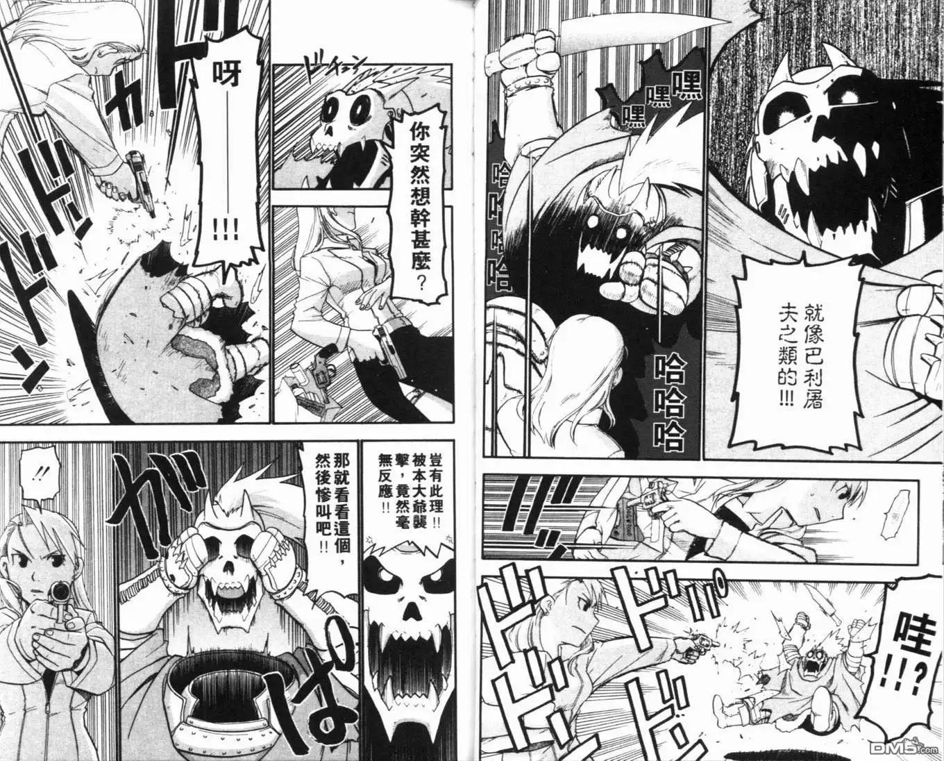 第27页