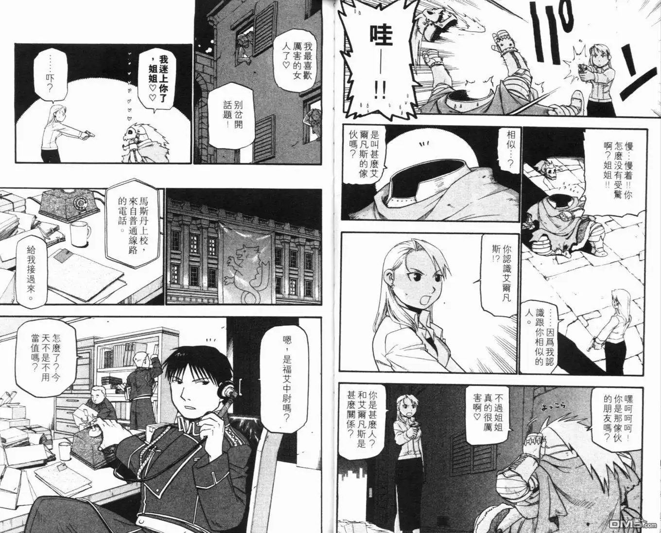 第28页