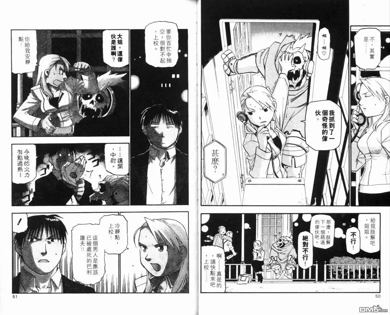 第29页