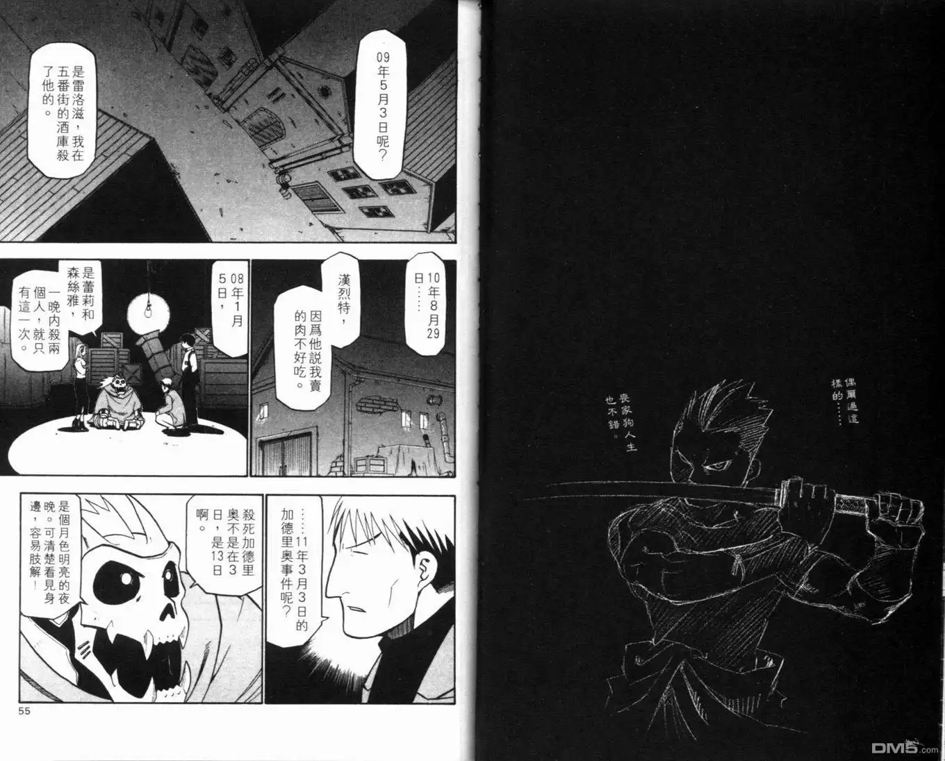 第31页