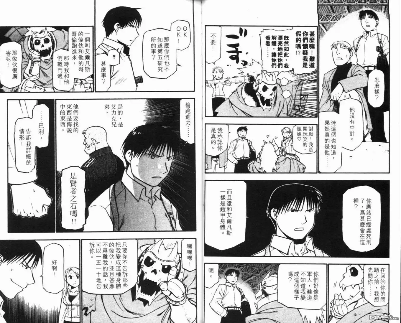 第32页