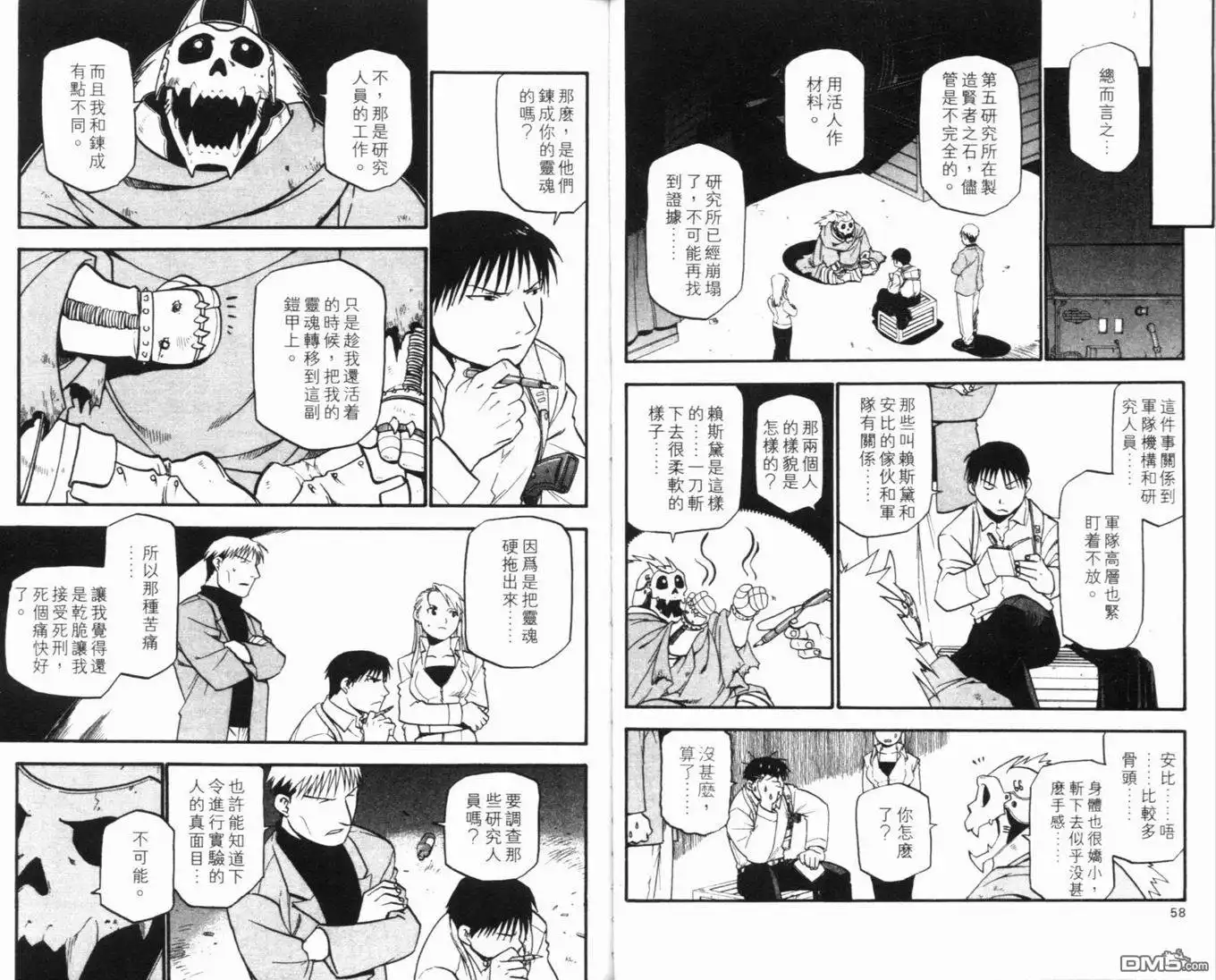 第33页