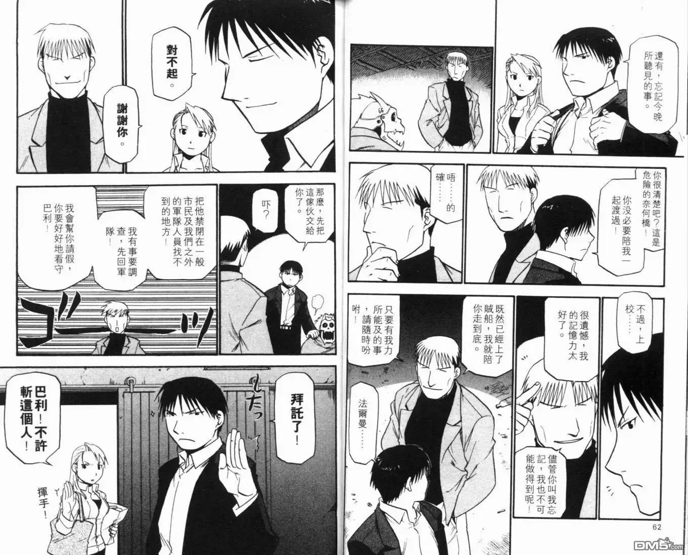 第35页