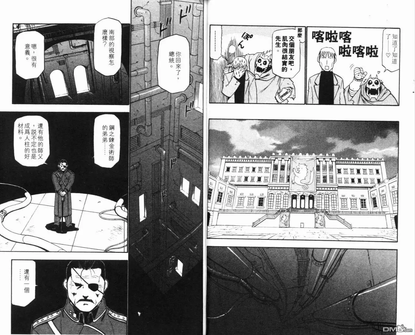 第36页