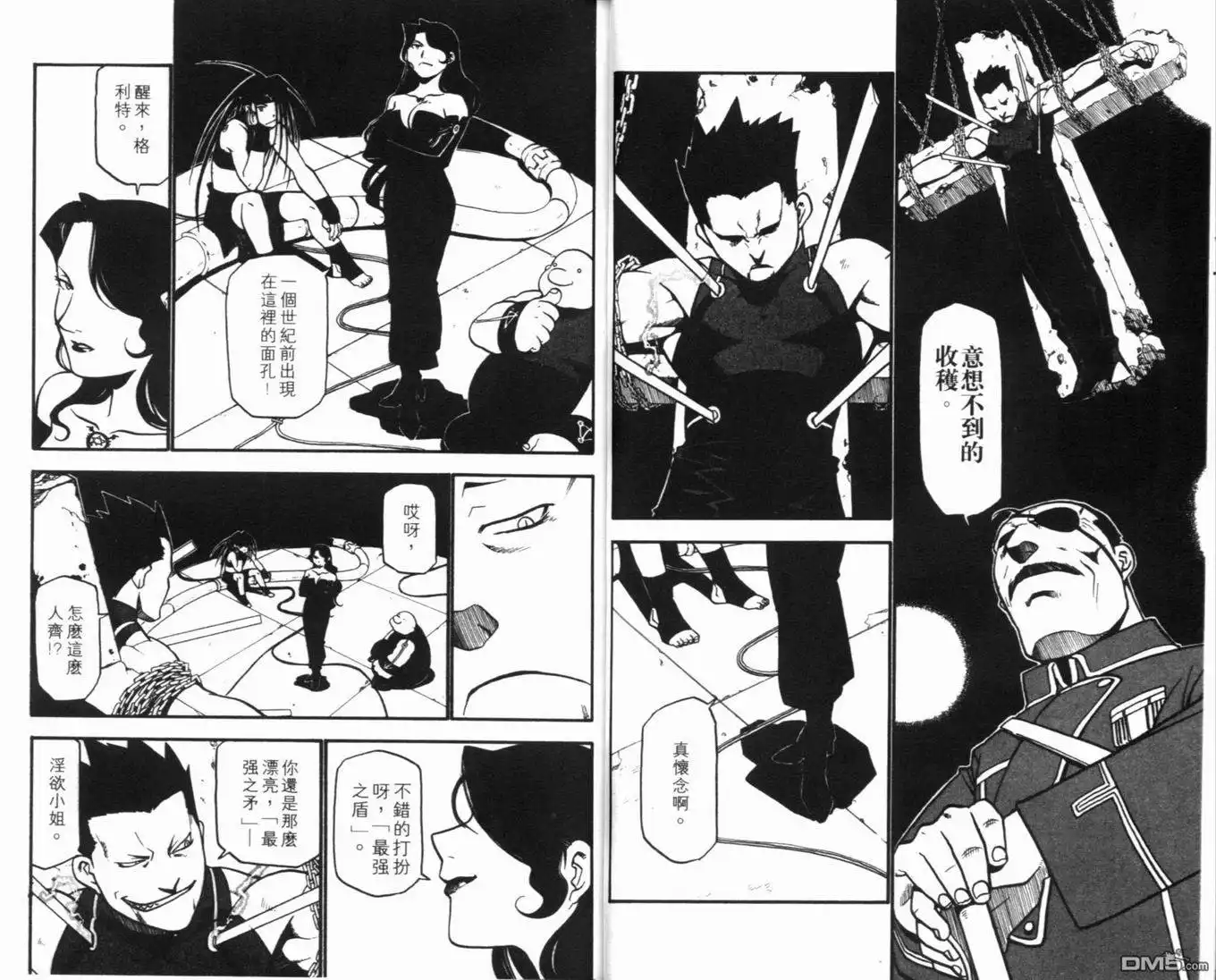 第37页