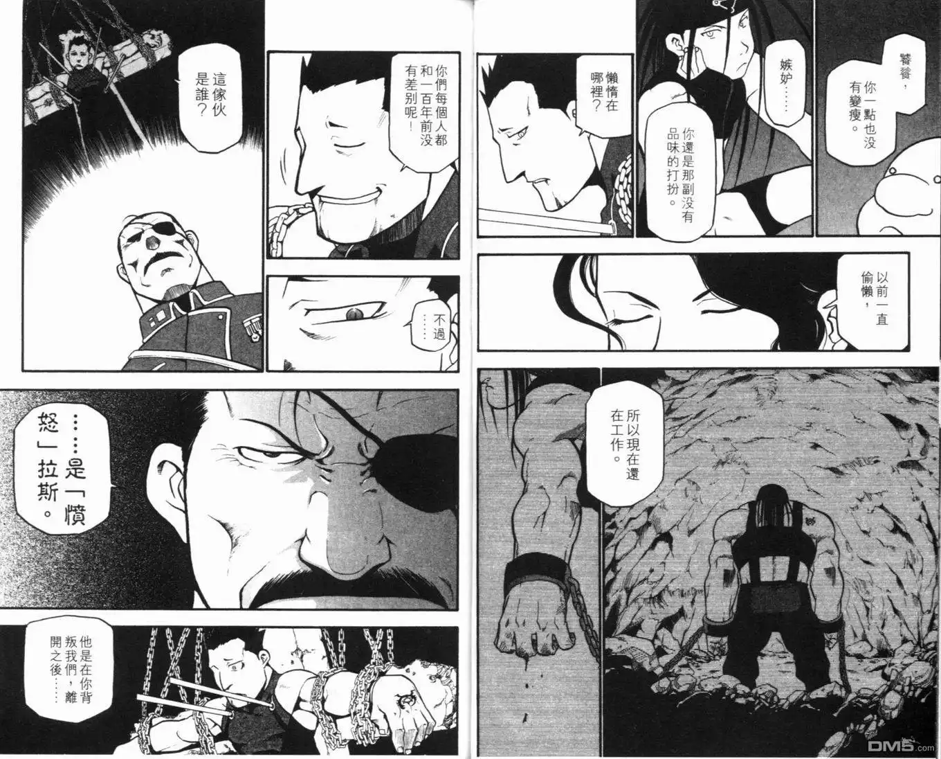 第38页