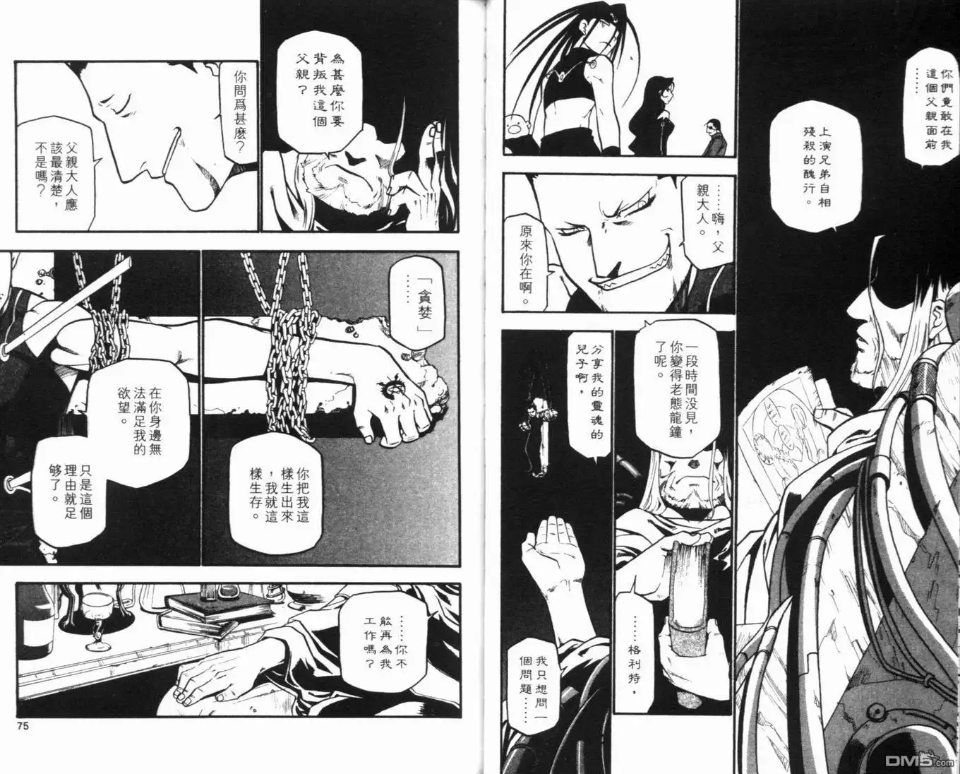 第41页