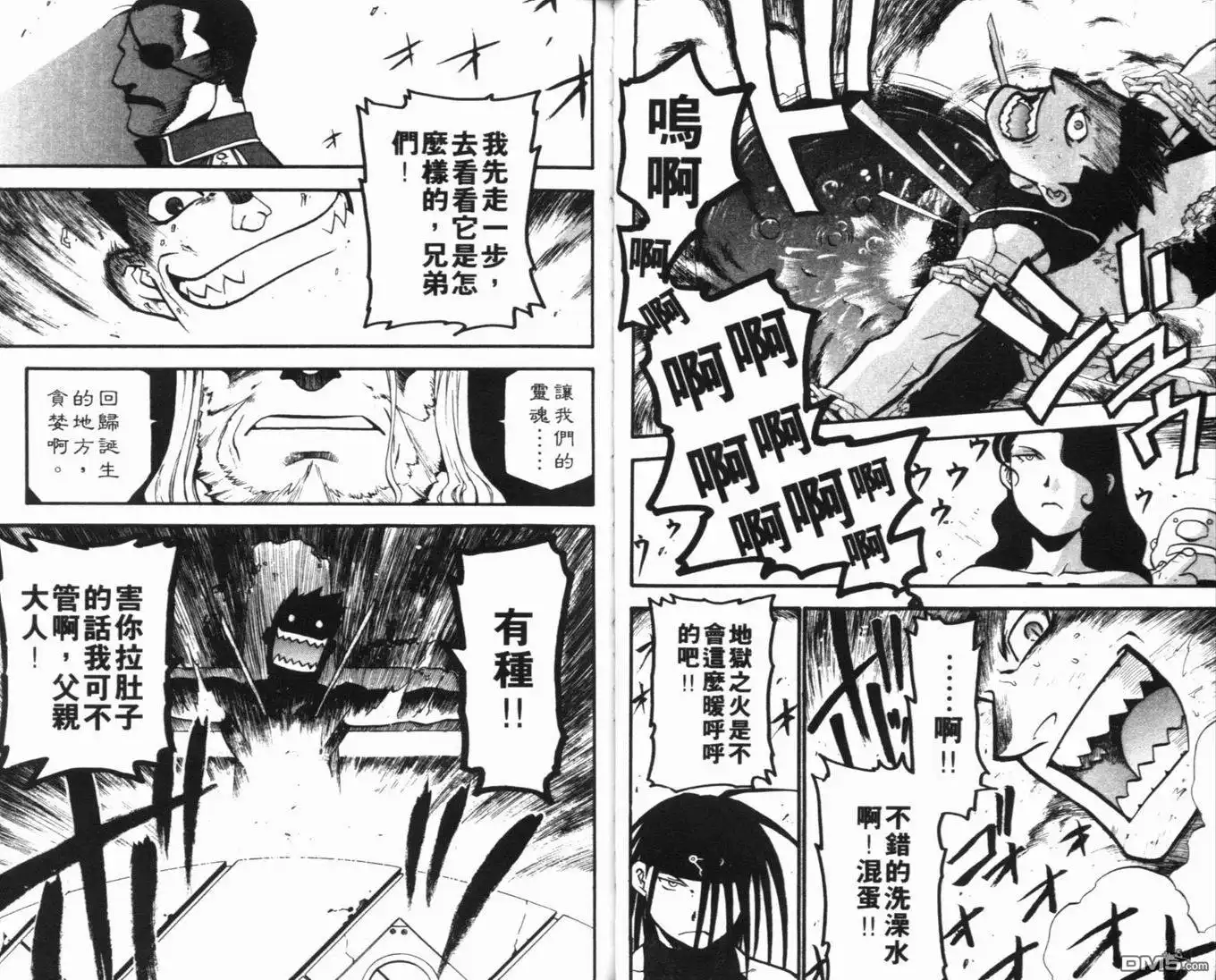 第43页