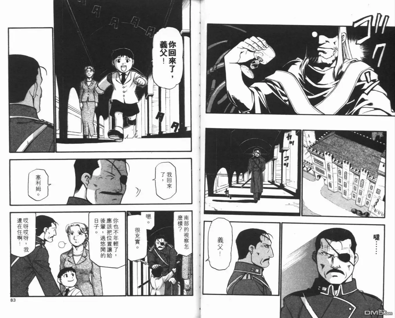 第45页