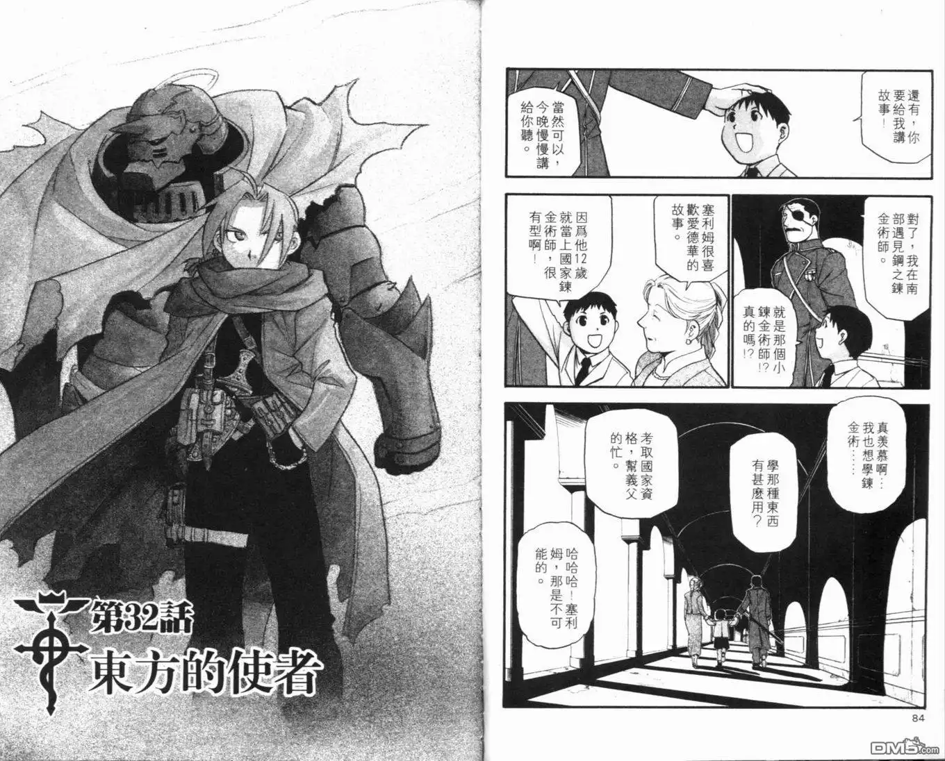 第46页