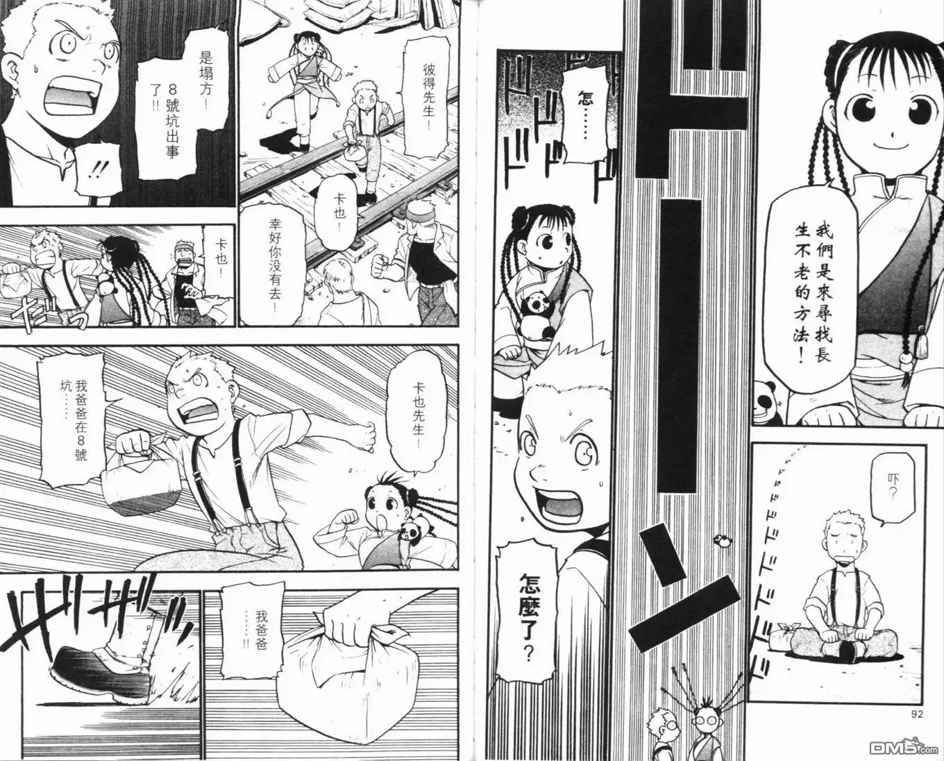 第50页