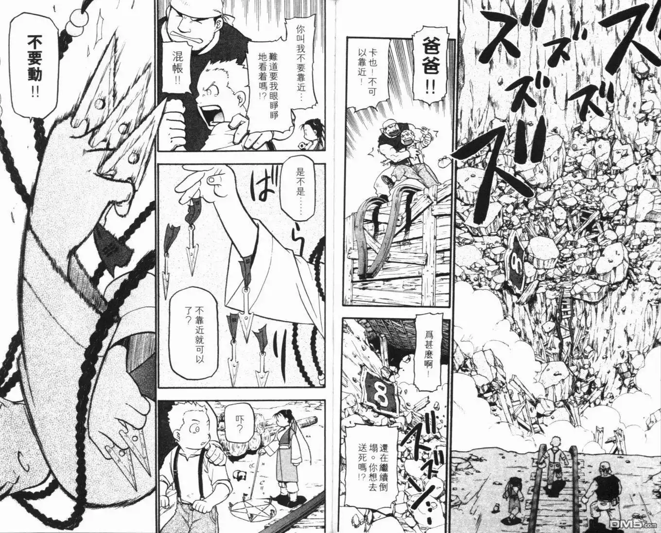 第51页
