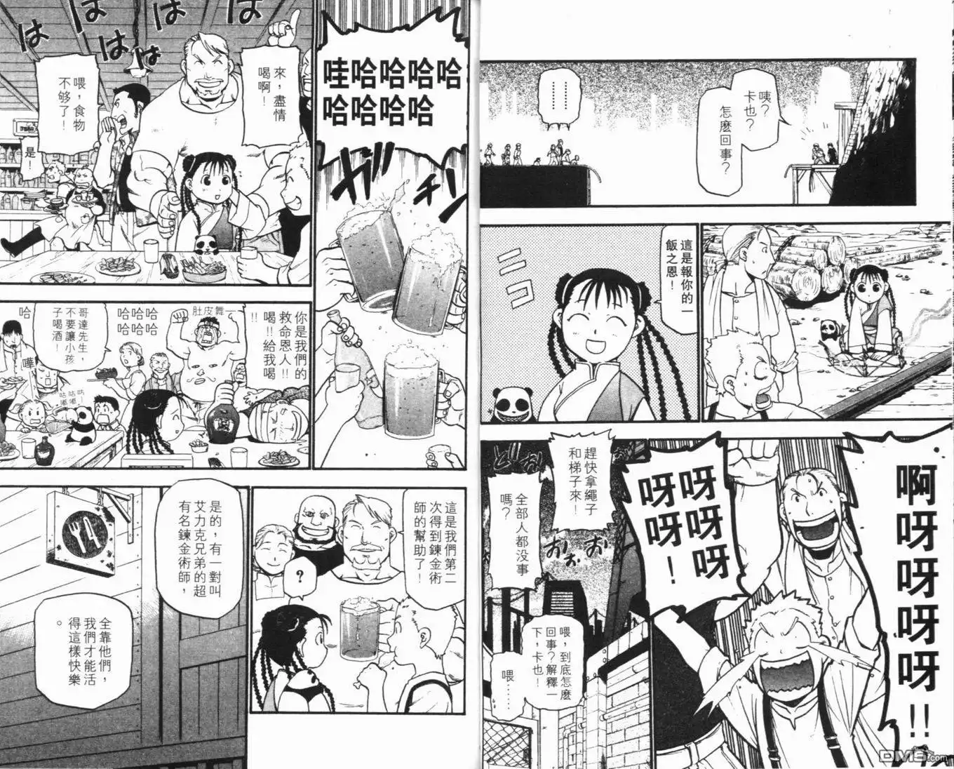 第54页