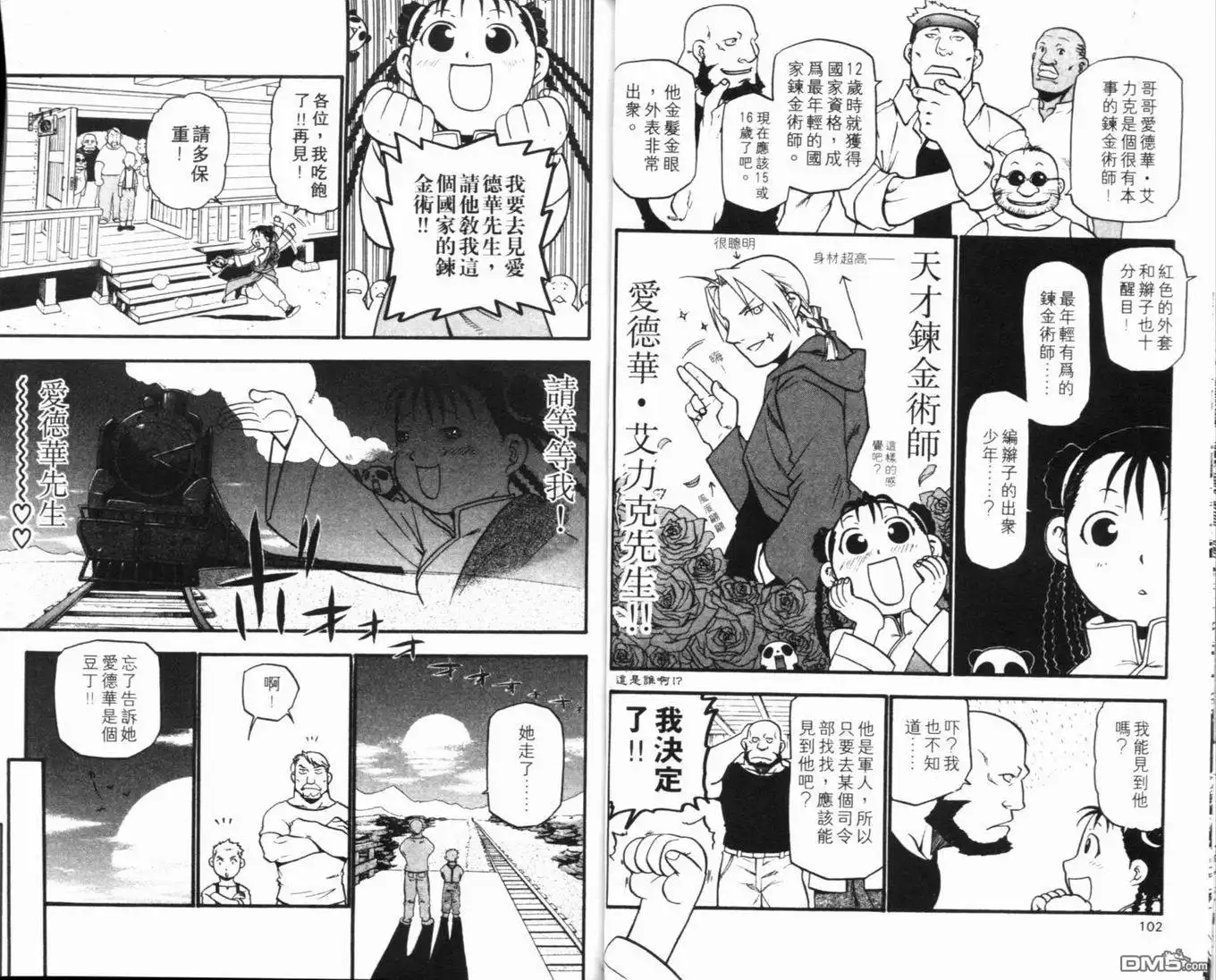 第55页