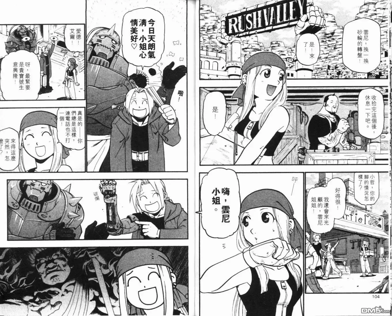 第56页
