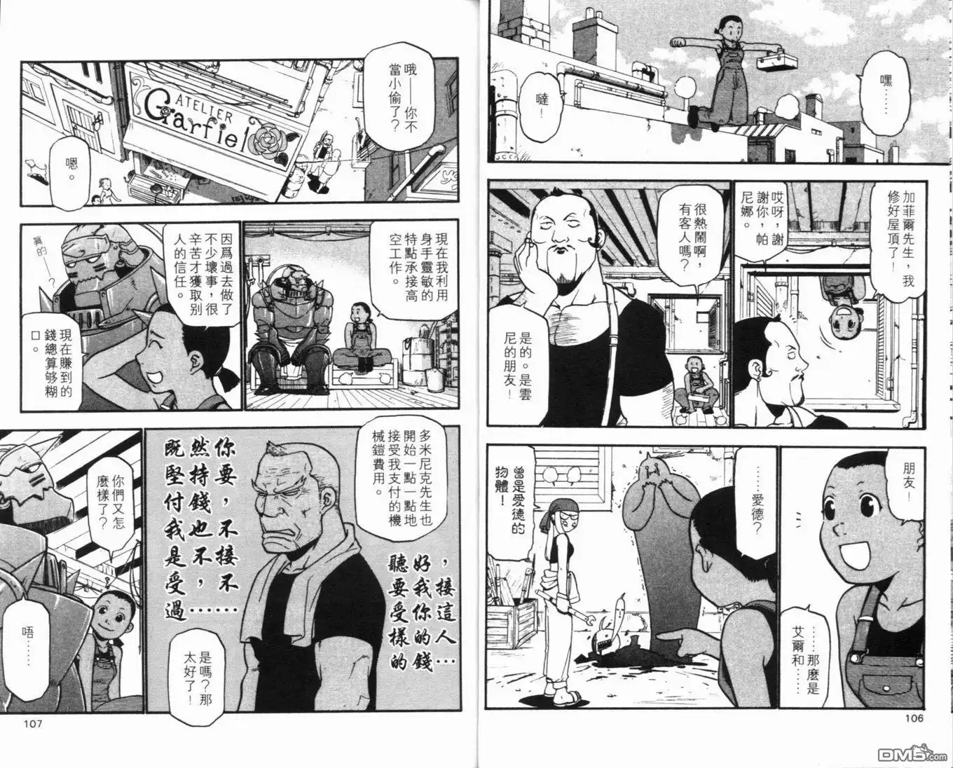 第57页