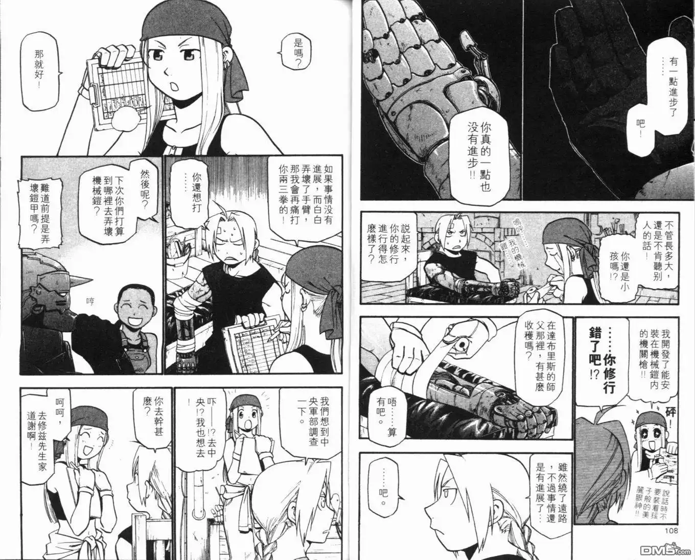 第58页