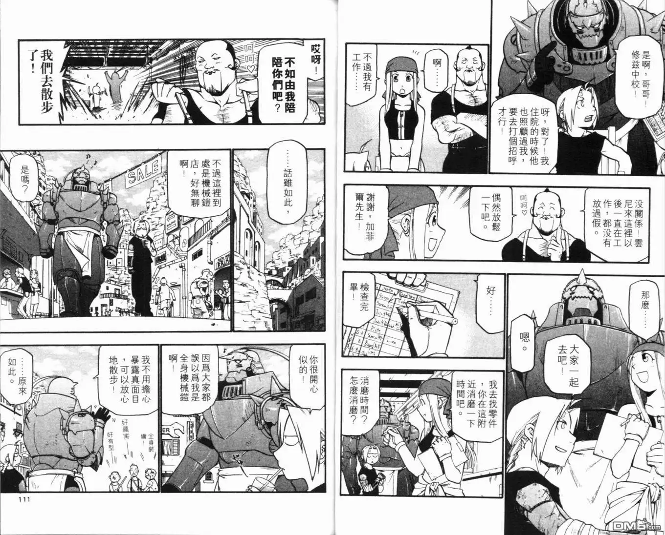 第59页