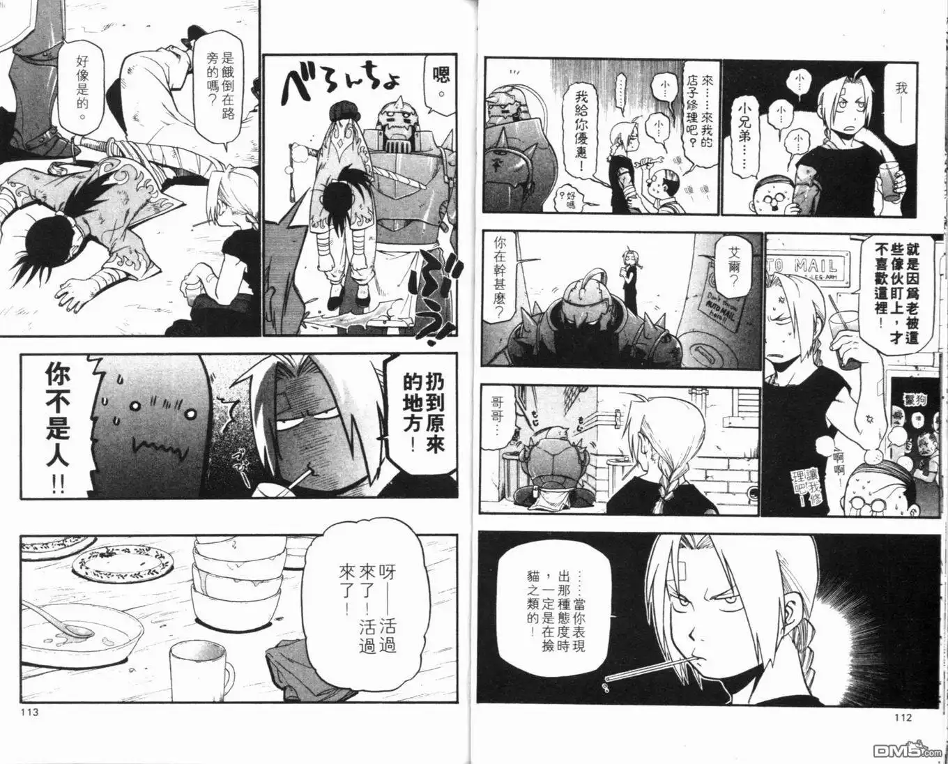 第60页