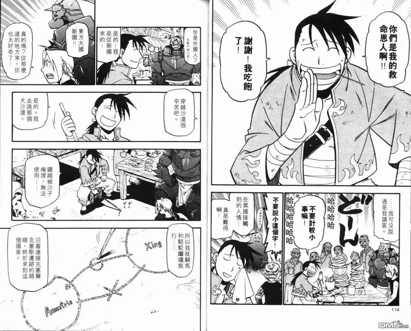 第61页