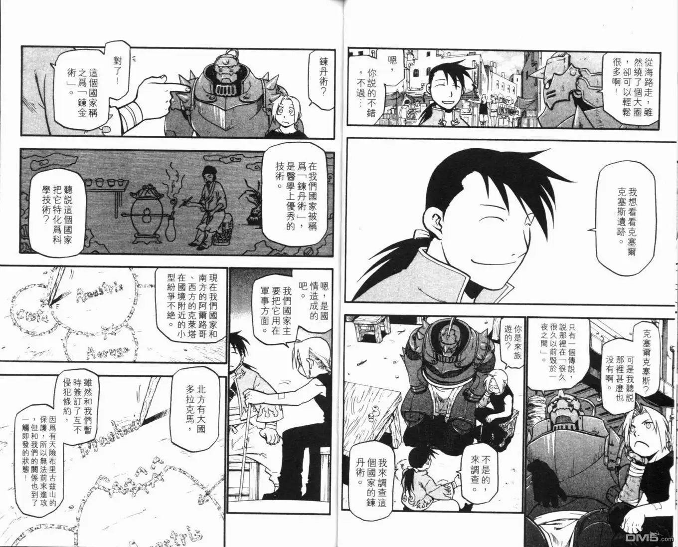 第62页