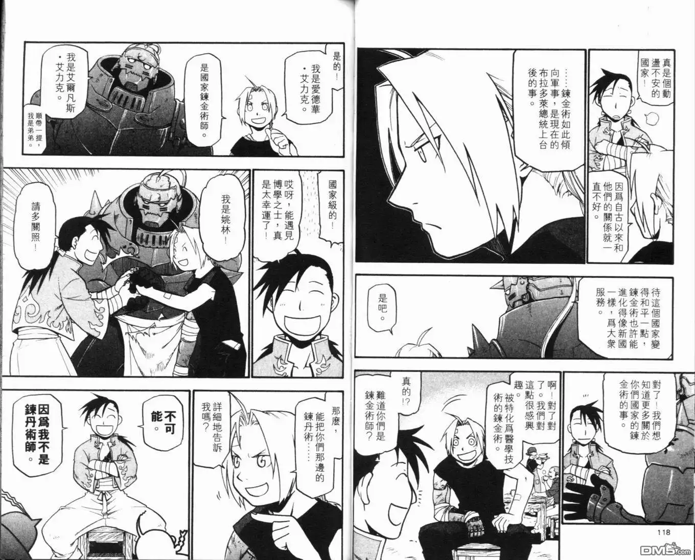 第63页