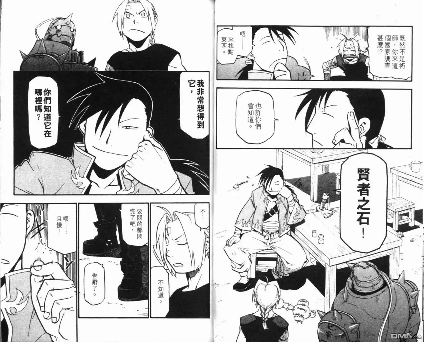 第64页
