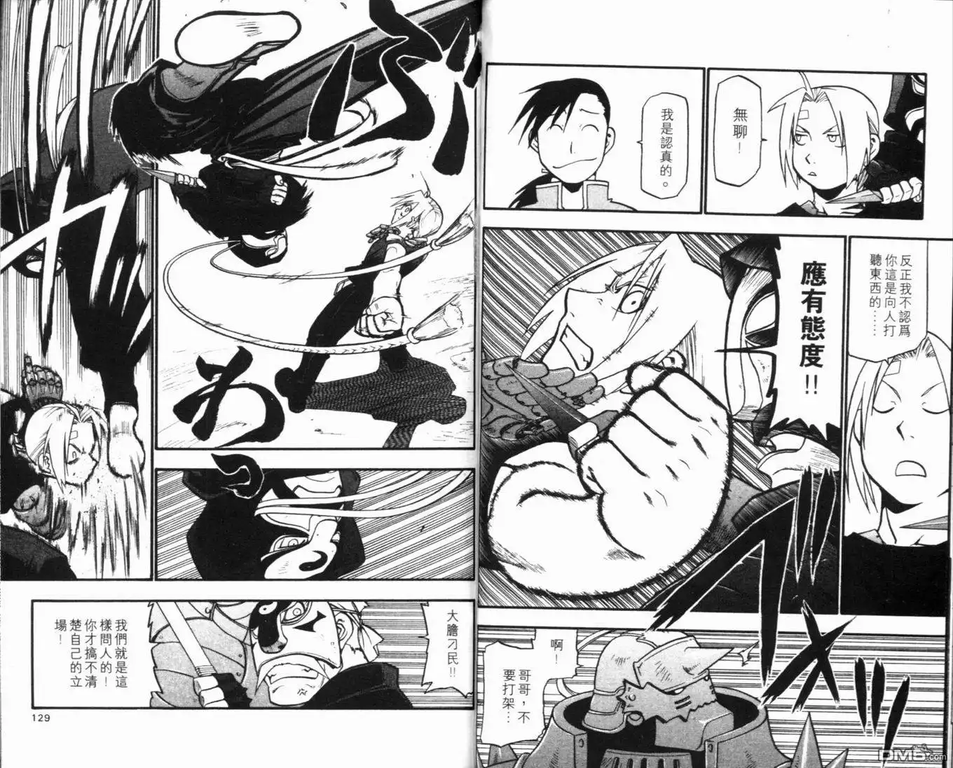 第68页