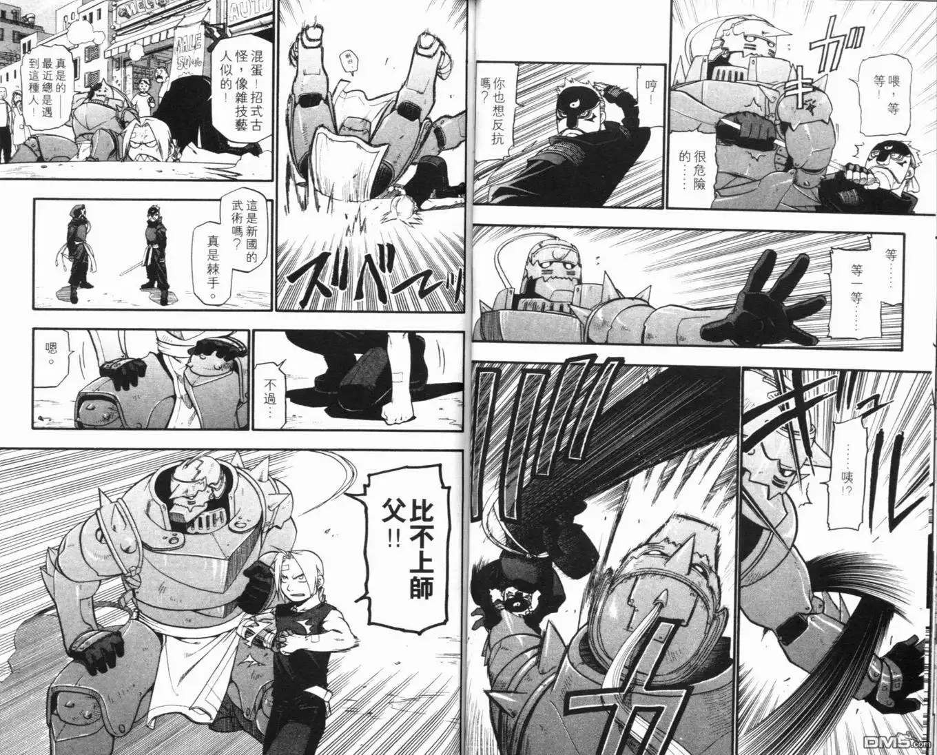 第69页