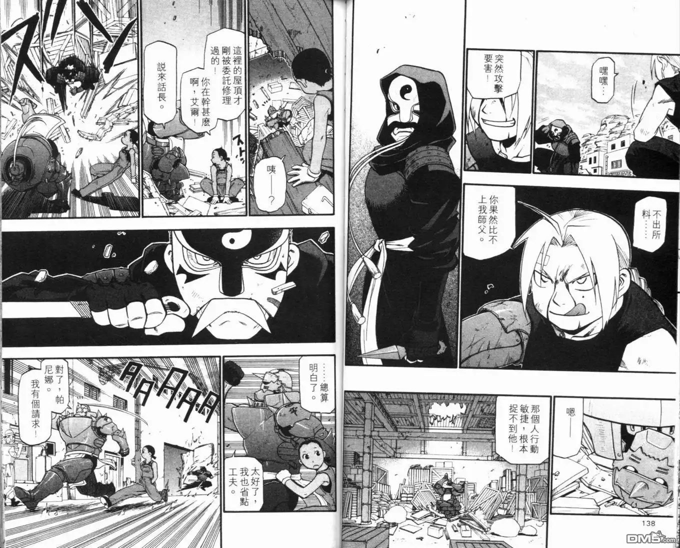 第73页