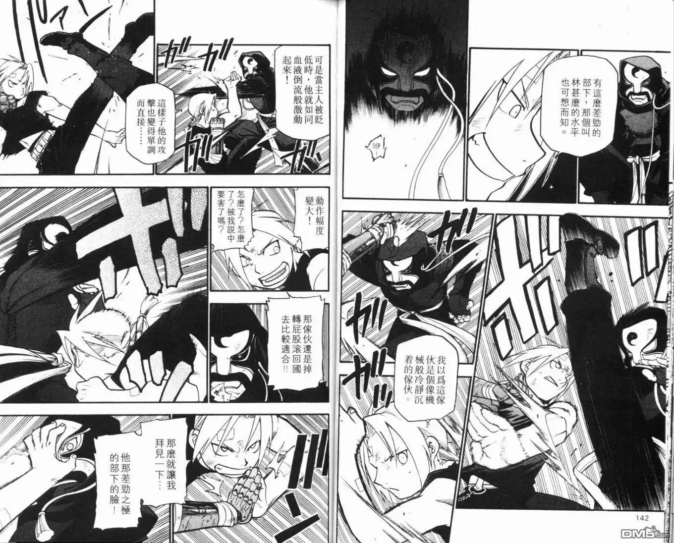 第75页