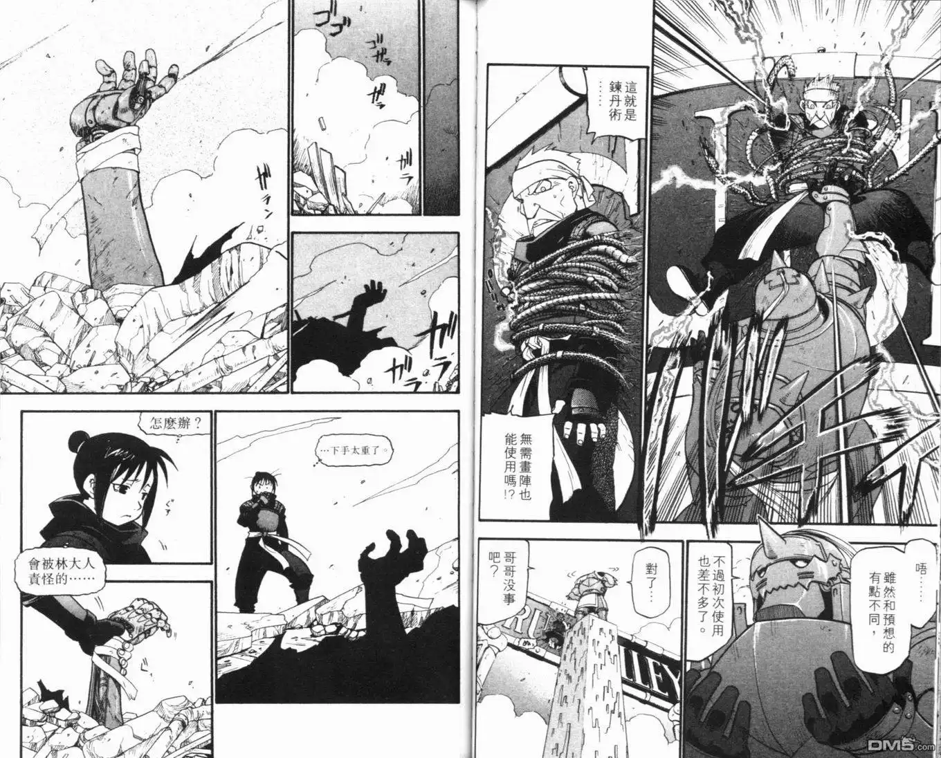 第79页