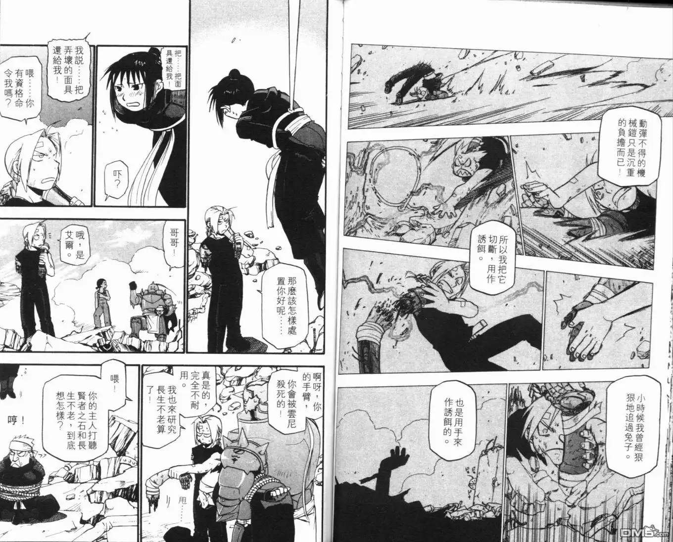 第81页
