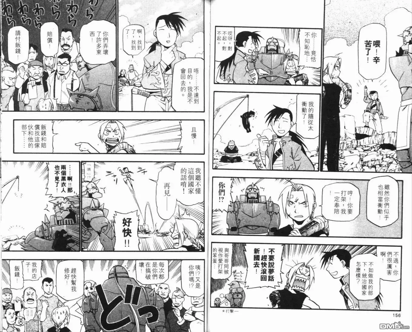 第82页