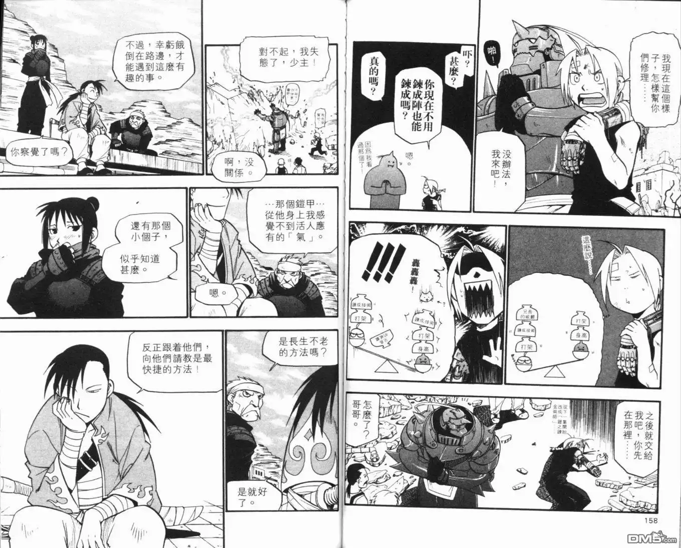 第83页