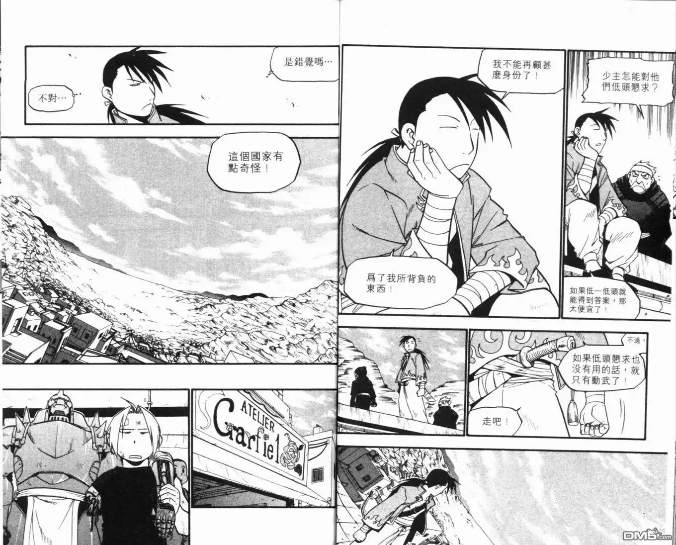 第84页