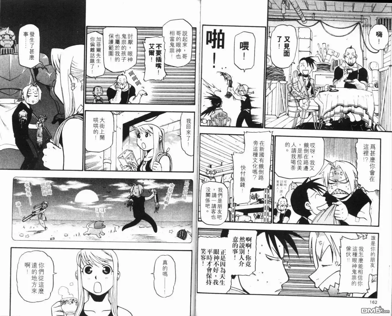 第85页